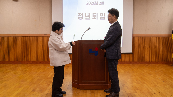 사회복지과 이용환교수 퇴임식 